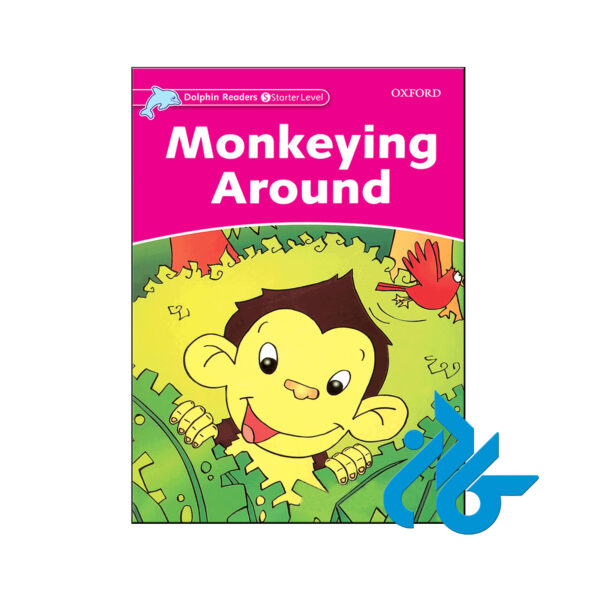 خرید کتاب میمون در اطراف