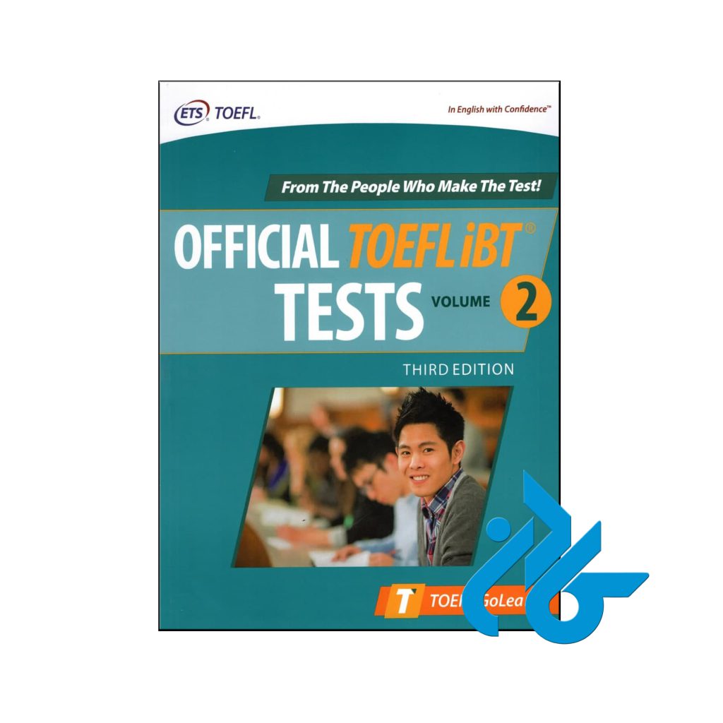 خرید کتاب آفیشال تافل آی بی تی تست ولوم 2 ویرایش سوم