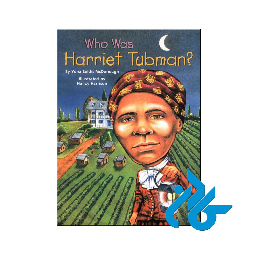 خرید کتاب هو واز هری توبمن