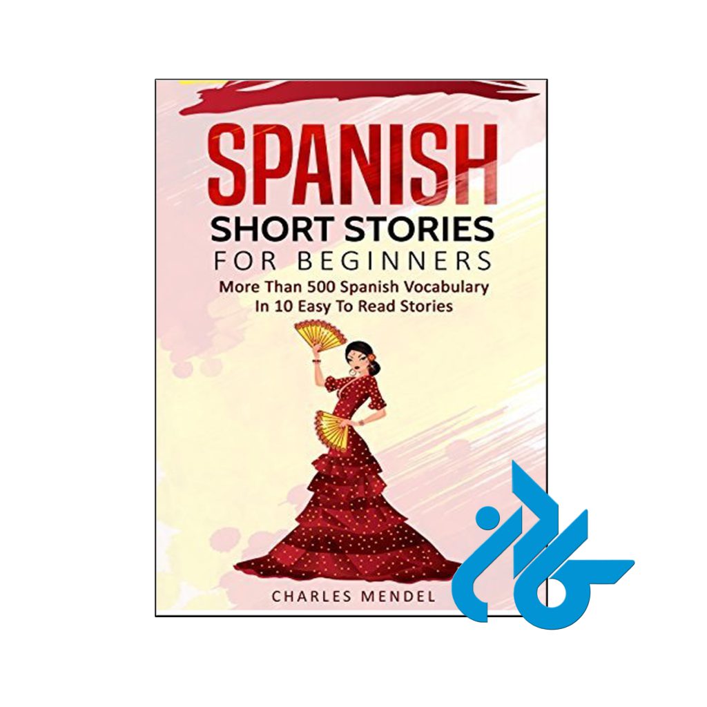 خرید کتاب اسپانیش شورت استوریز فور بیگینرز