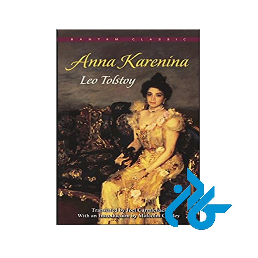 خرید کتاب آنا کارنینا