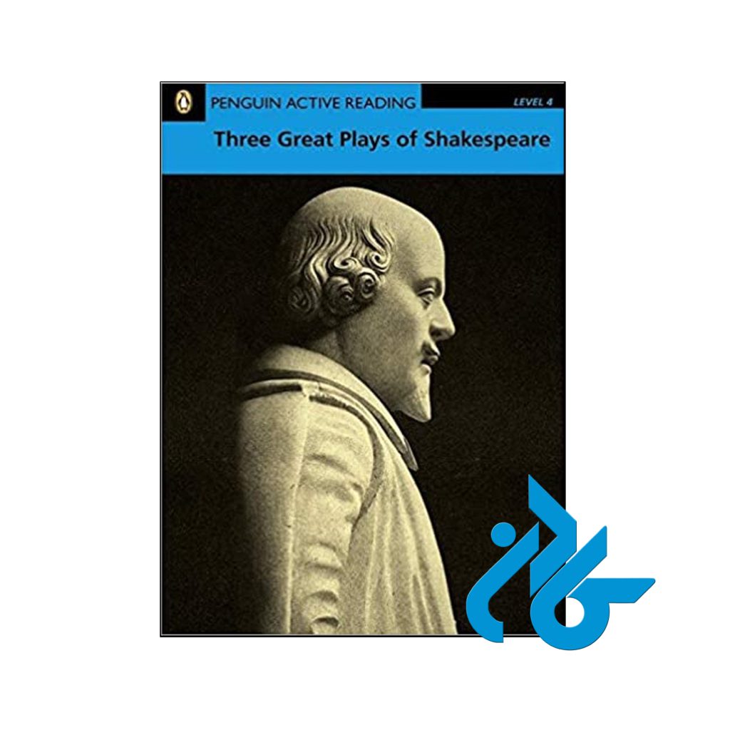 خرید کتاب تری گریت پلیز آف شکسپیر