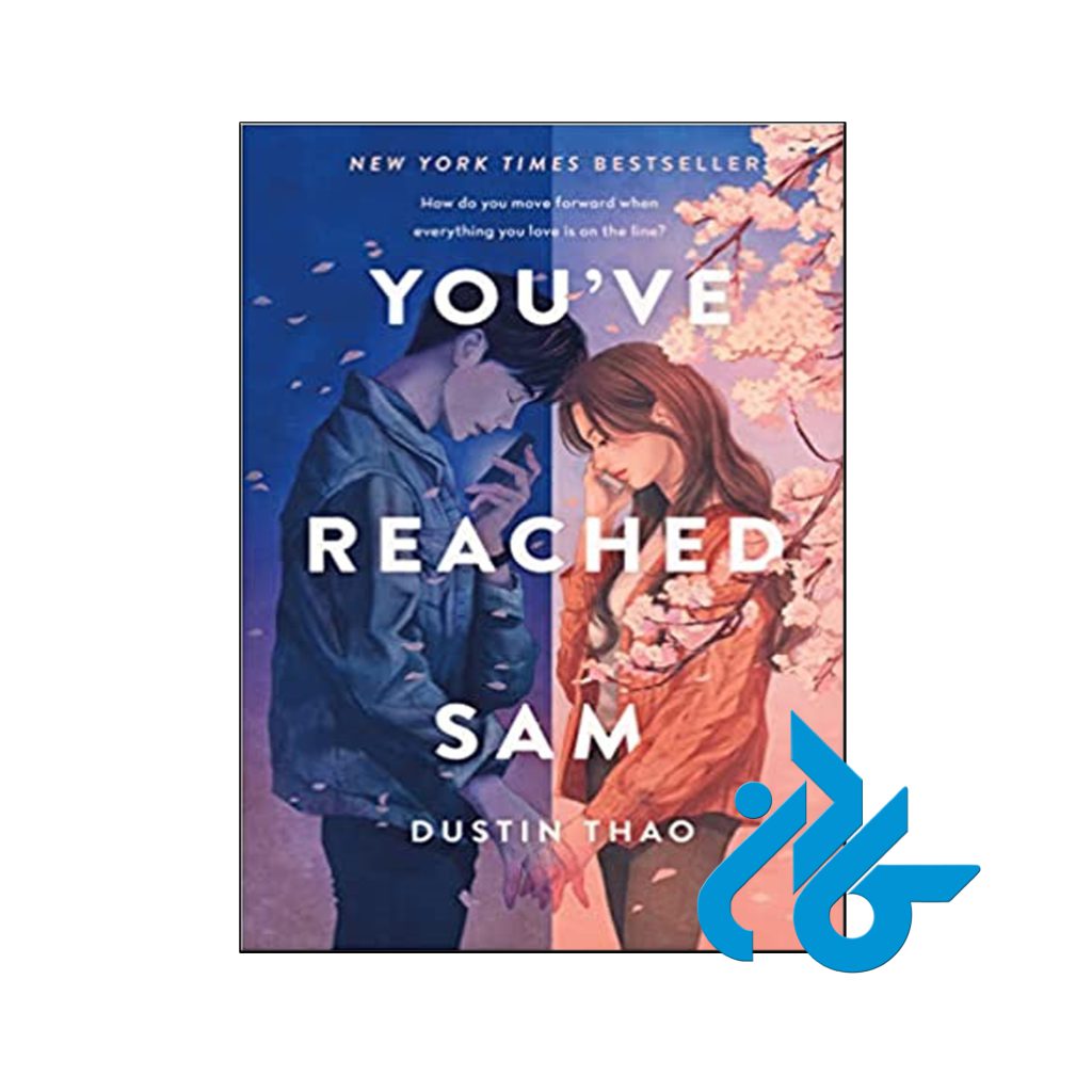 خرید کتاب به سام رسیدی