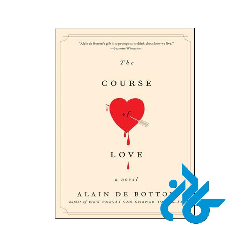 خرید کتاب سیر عشق