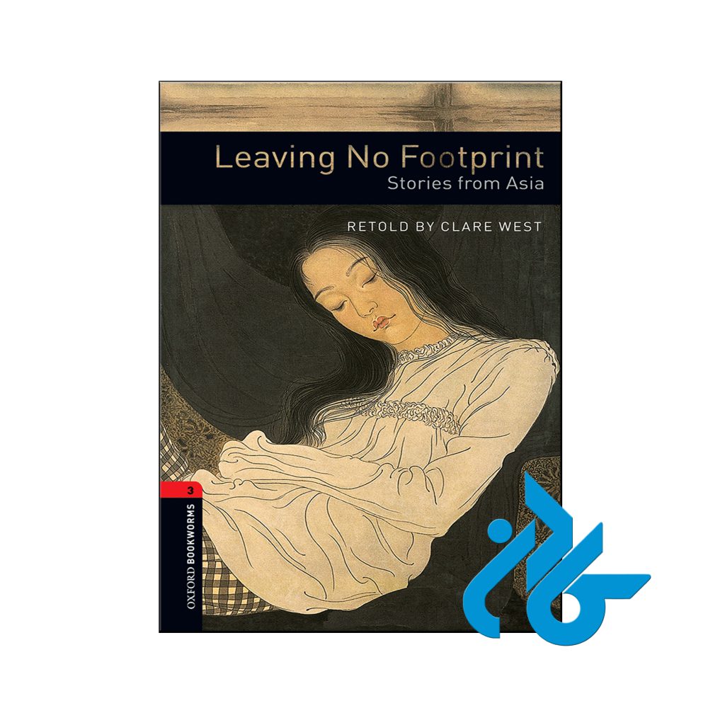 خرید کتاب بدون رد پا گذاشتن