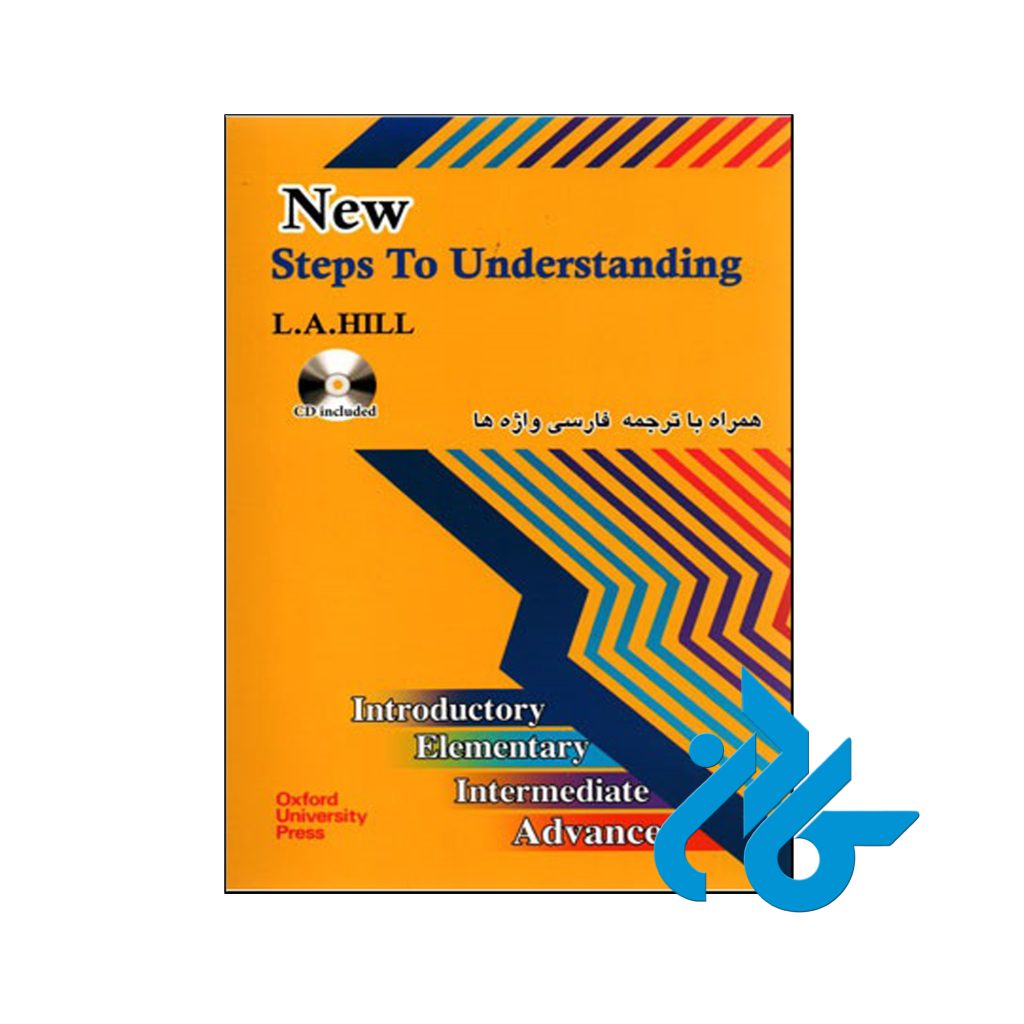 خرید کتاب نیو استپ تو اندرستندینگ