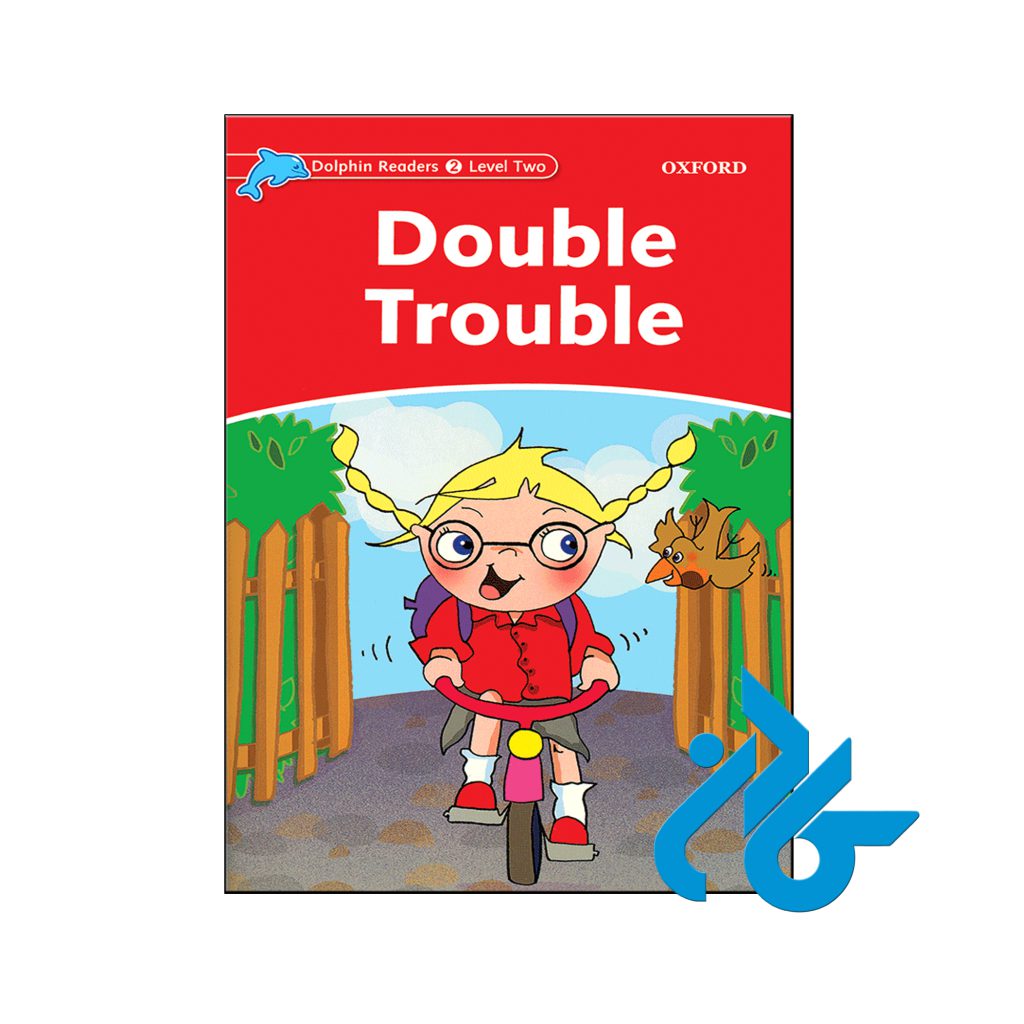 خرید کتاب دردسر اضافه