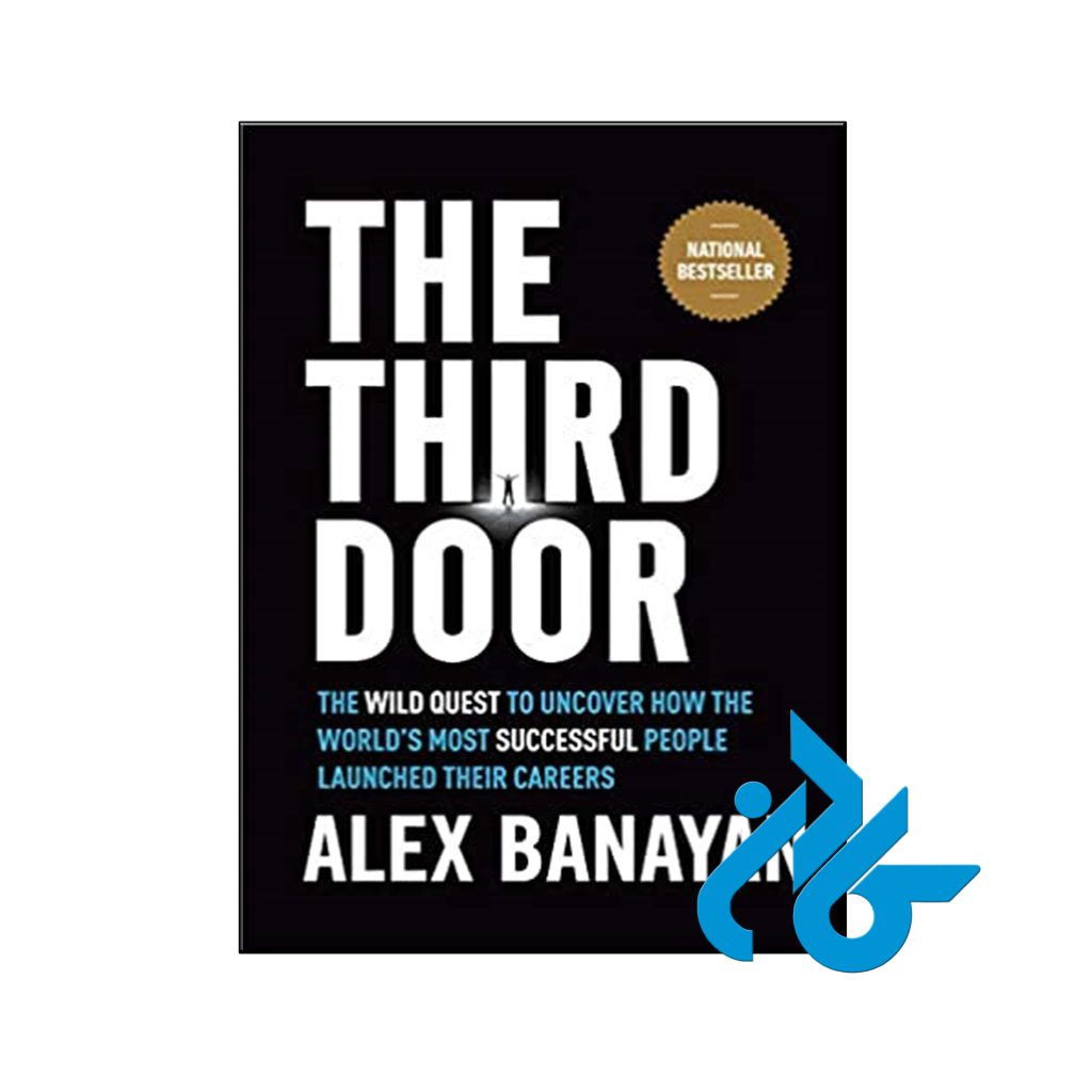 خرید کتاب درب سوم