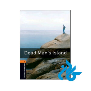 خرید کتاب جزیره مرده