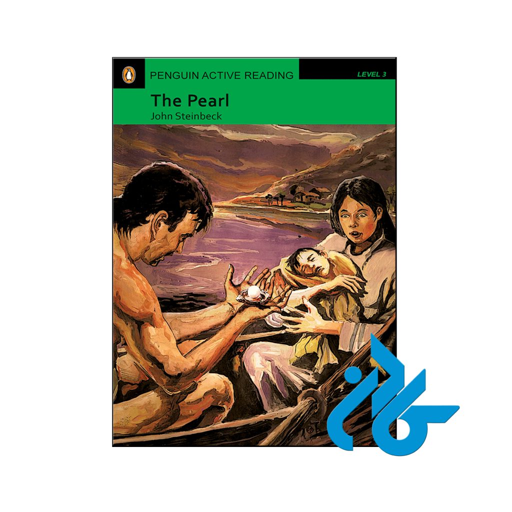 خرید کتاب مروارید