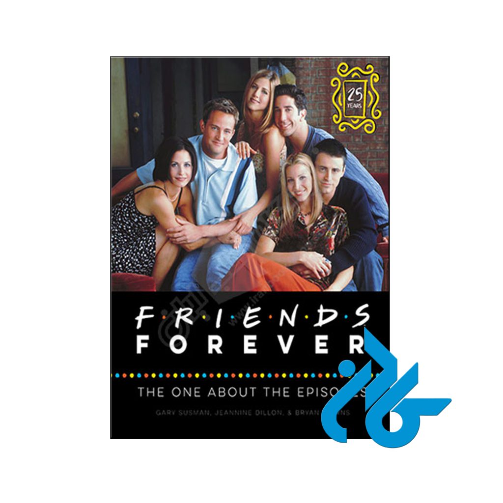 خرید کتاب فرندز فوراور