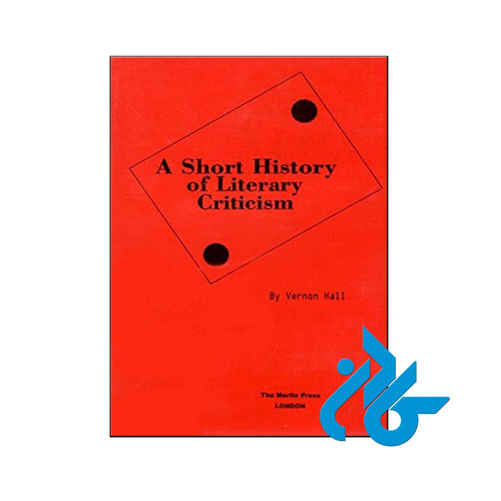 خرید کتاب تاریخ کوتاه نقد ادبی