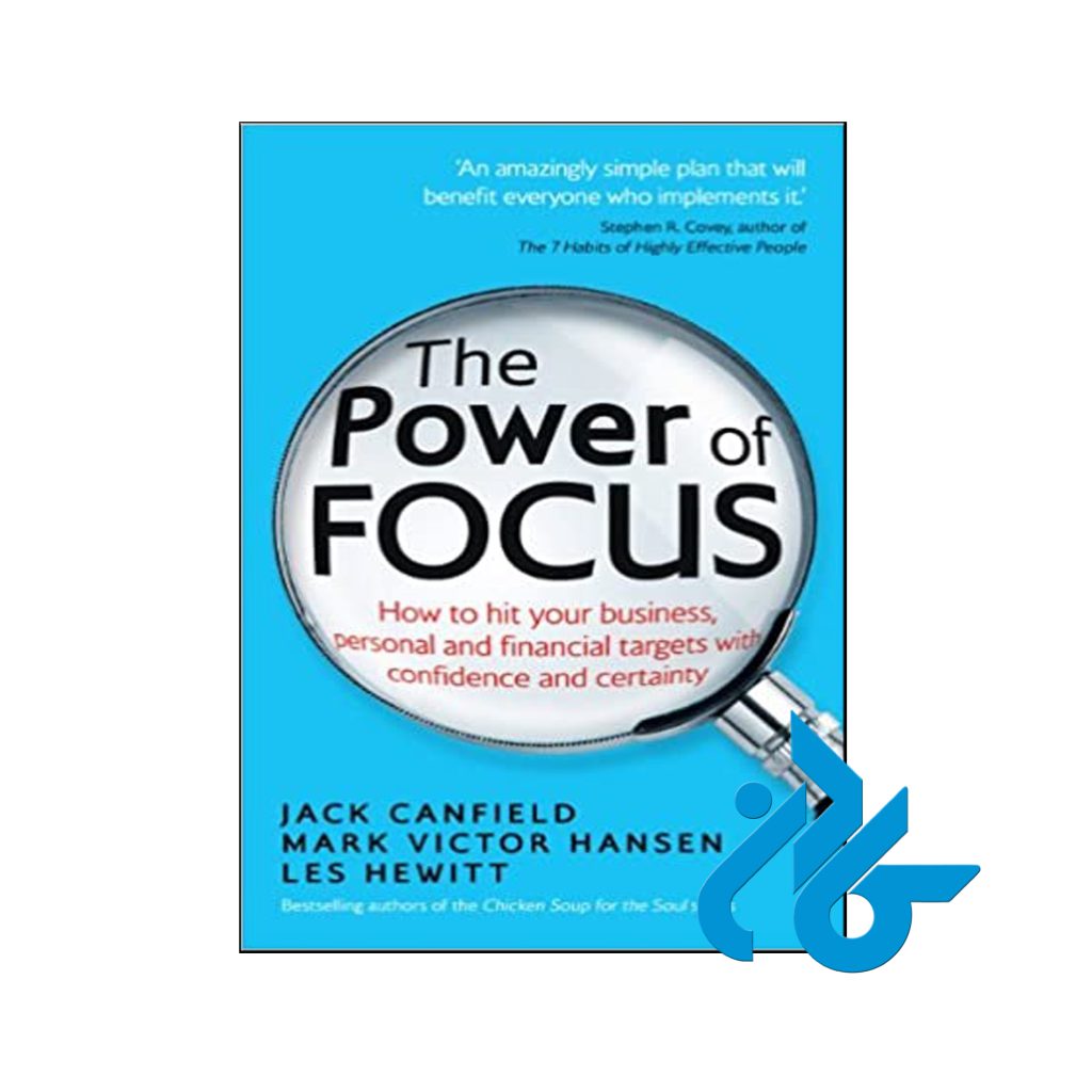 خرید کتاب قدرت تمرکز