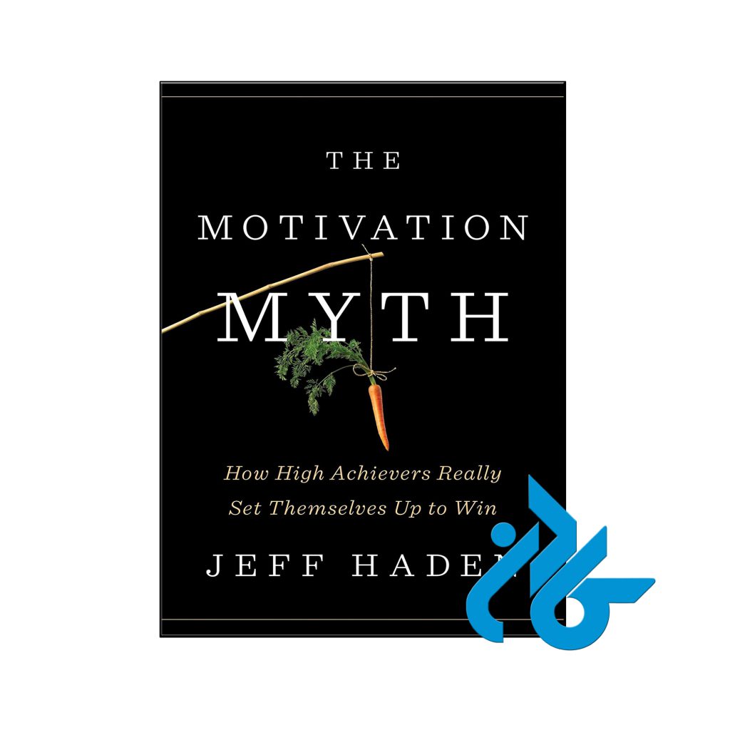 خرید کتاب افسانه انگیزه