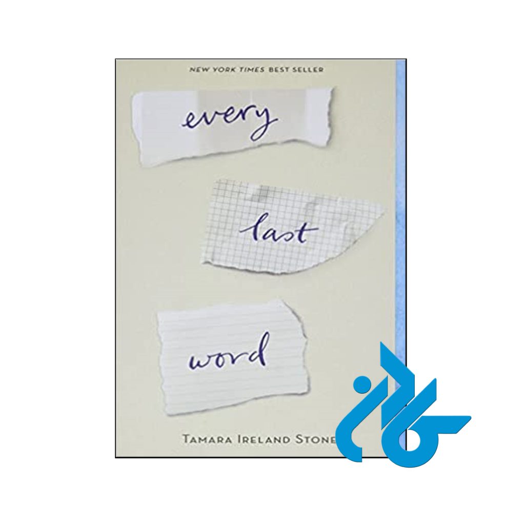 خرید کتاب هر حرف آخر