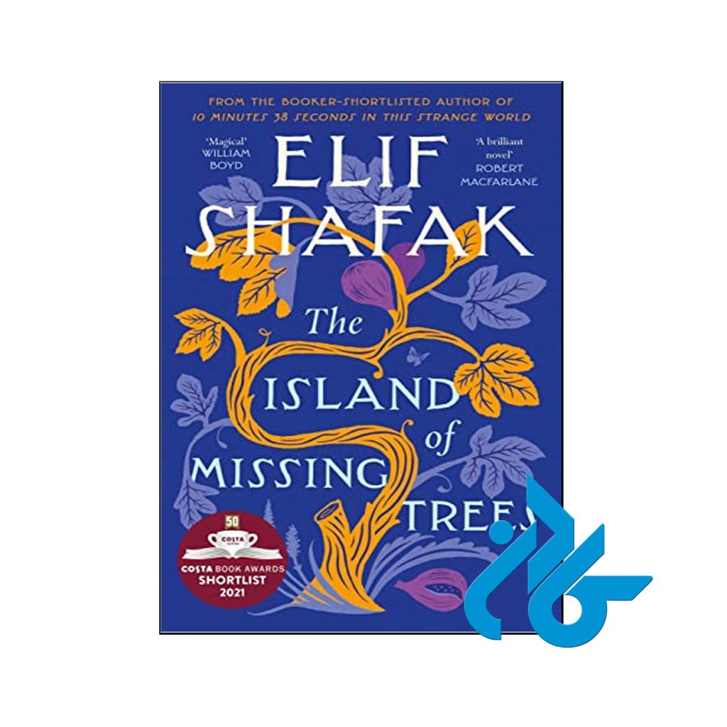 خرید کتاب جزیره درختان گمشده