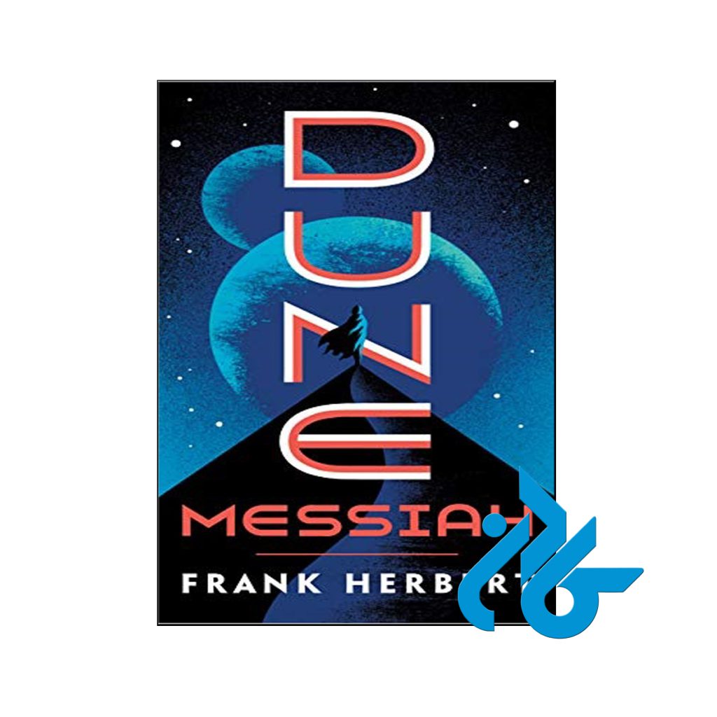 خرید کتاب تلماسه مسیحا