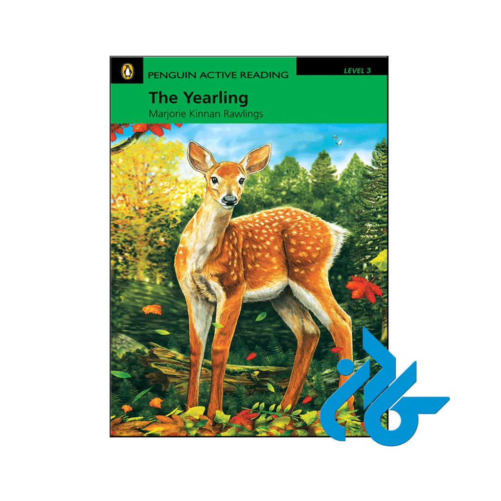 خرید کتاب یک ساله