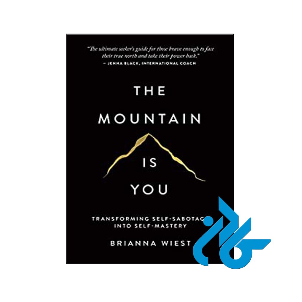 خرید کتاب د مونتین ایز یو