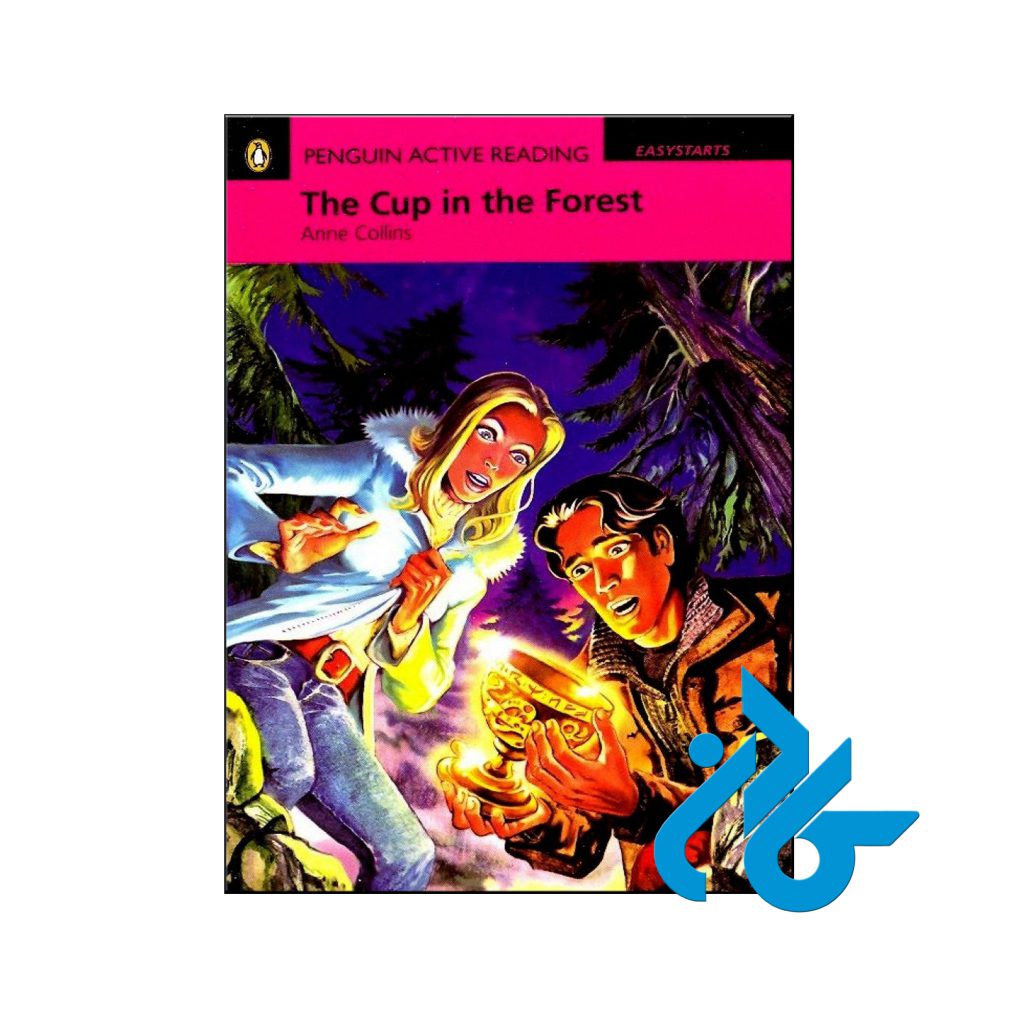 خرید کتاب جام در جنگل