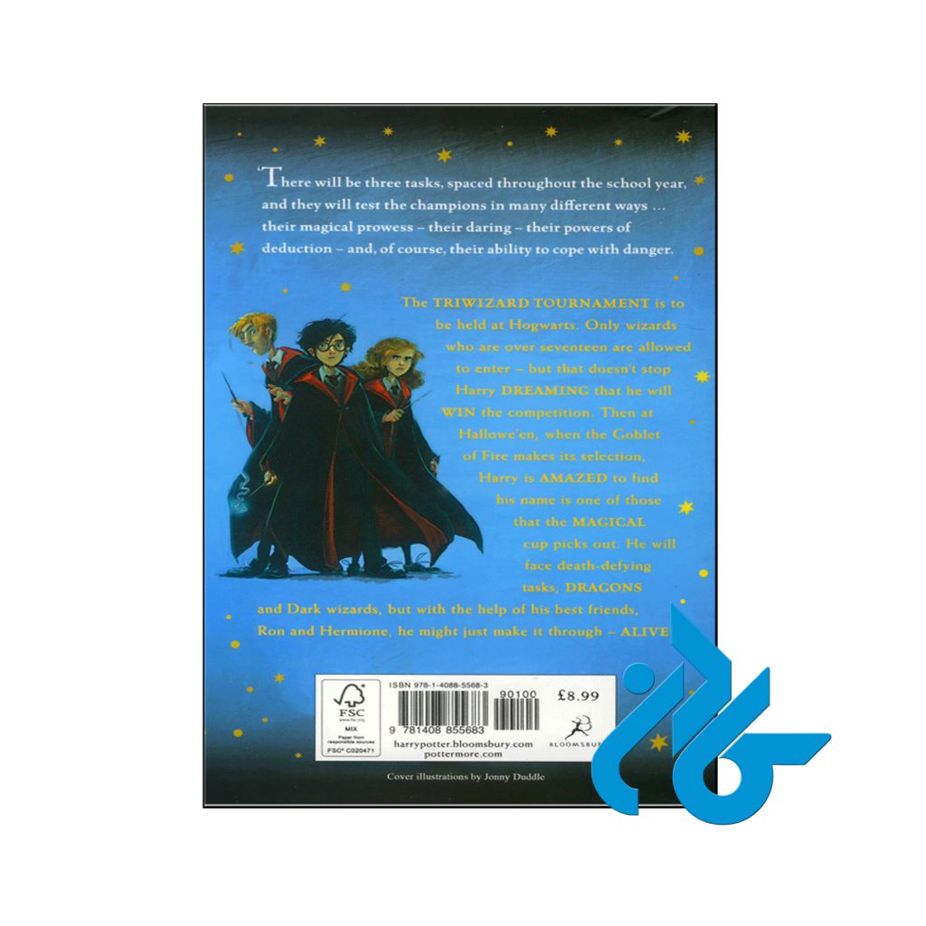 خرید کتاب هری پاتر و جام آتش