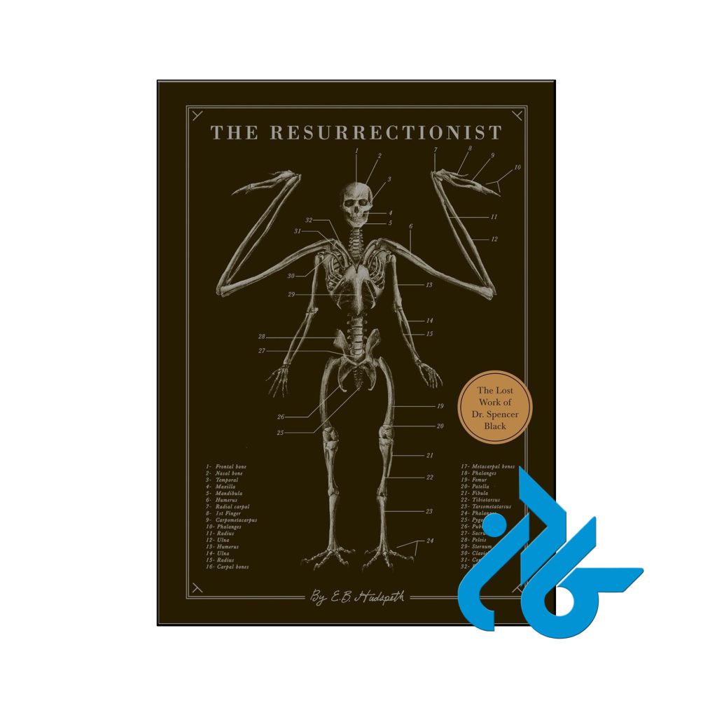 خرید کتاب رستاخیز