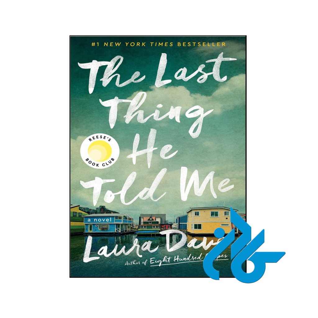 خرید کتاب آخرین چیزی که او به من گفت