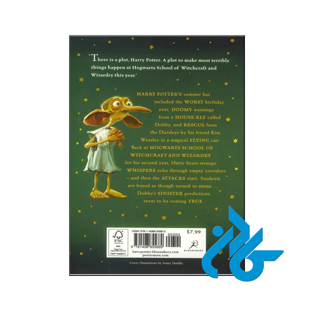 خرید کتاب هری پاتر و تالار اسرار