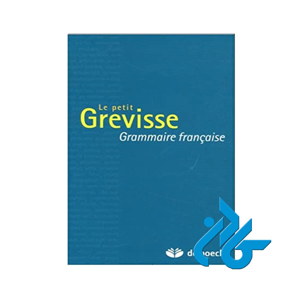 Grammaire francaise