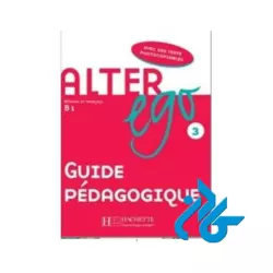 guide pedagogique