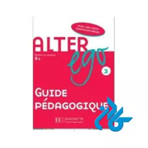 guide pedagogique