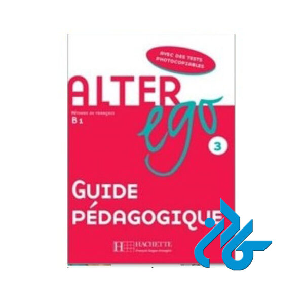 guide pedagogique