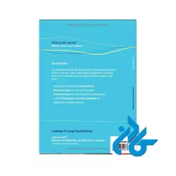 DORNROSCHEN کتاب داستان کودکان - تصویر 2