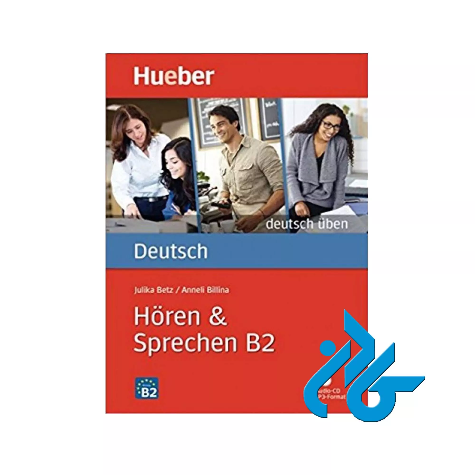 کتاب Deutsch Horen Schreiben B2 Horen Schreiben B2