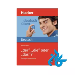 der die oder das