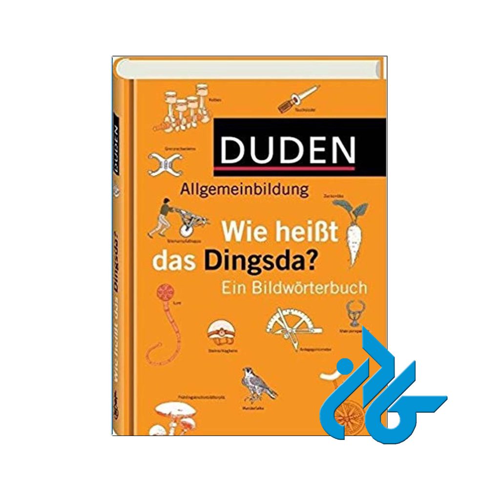 دیکشنری تصویری آلمانی