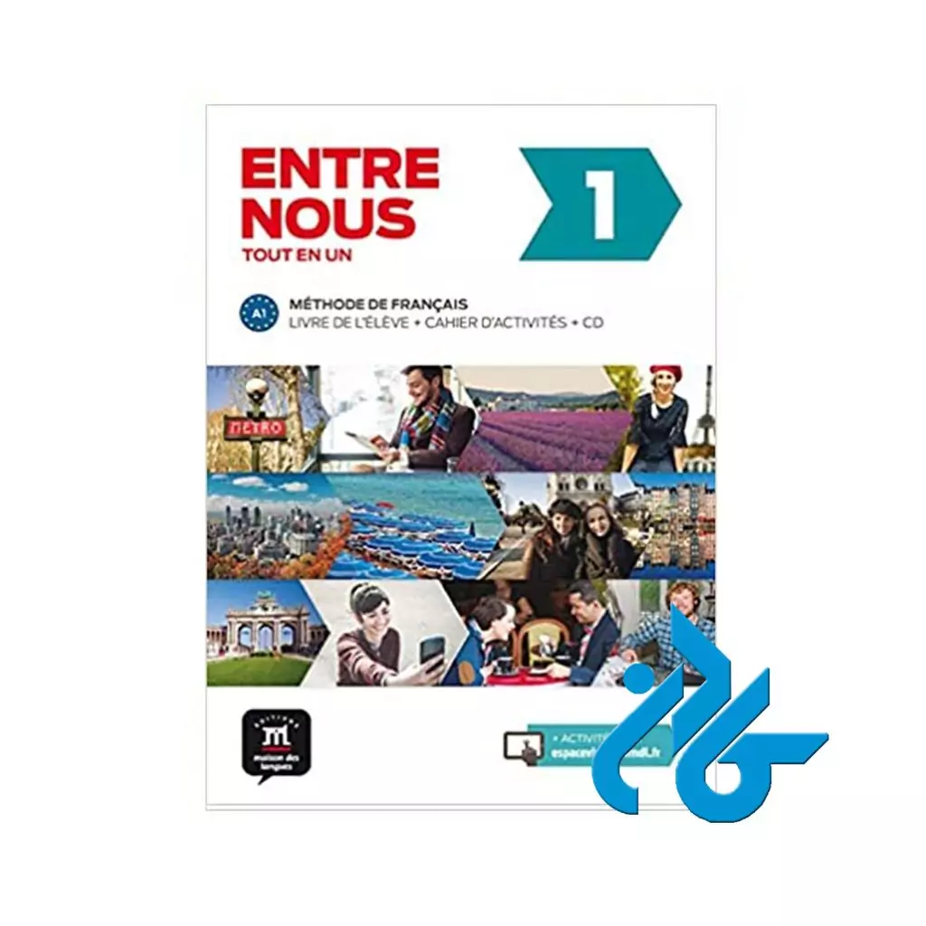 Entre nous 1