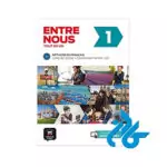 Entre nous 1