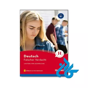 Falscher Verdacht