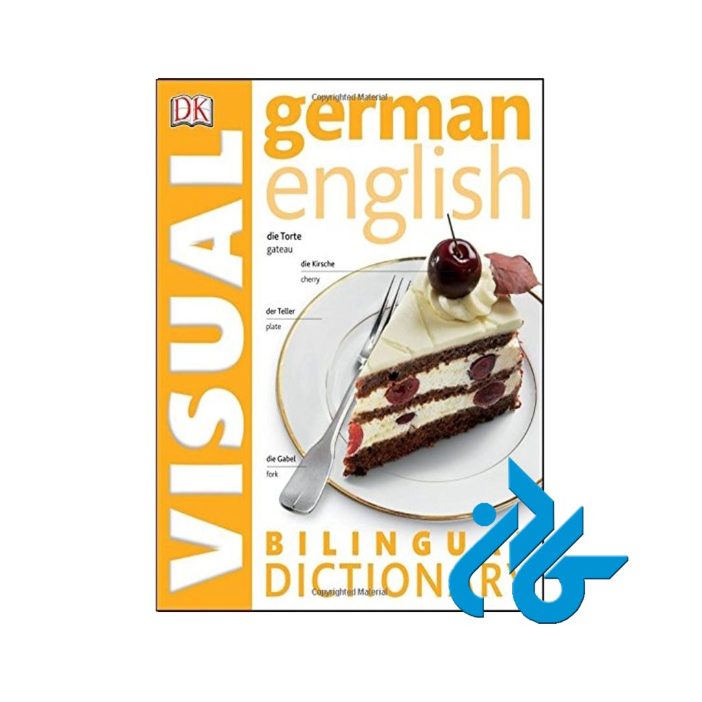 ویژوال دیکشنری