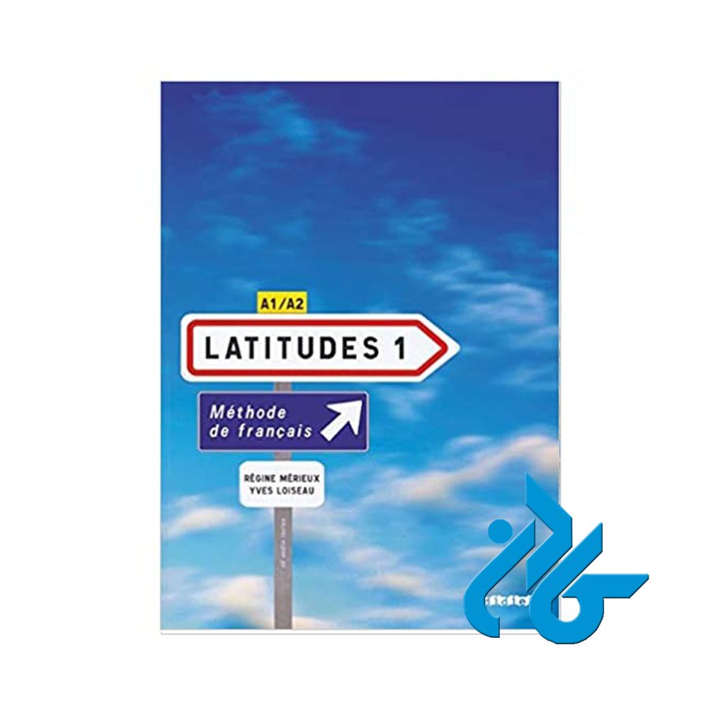 Latitudes 1 niv 1