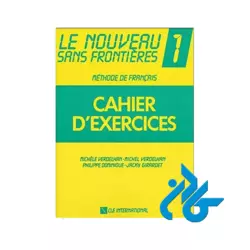 Le Nouveau Sans Frontieres1 S b+ W b کتاب