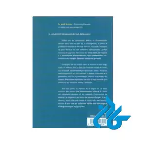 Grammaire francaise