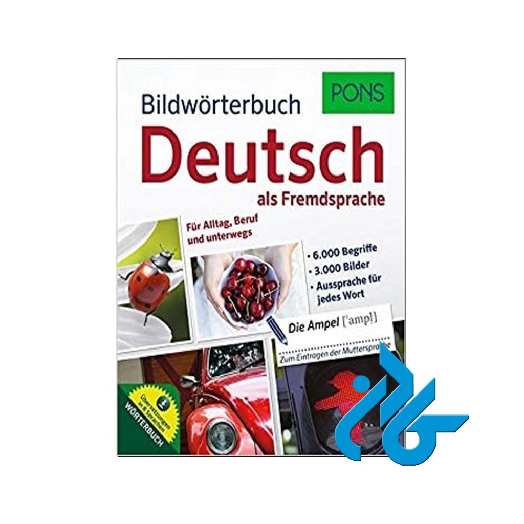 دیکشنری تصویری