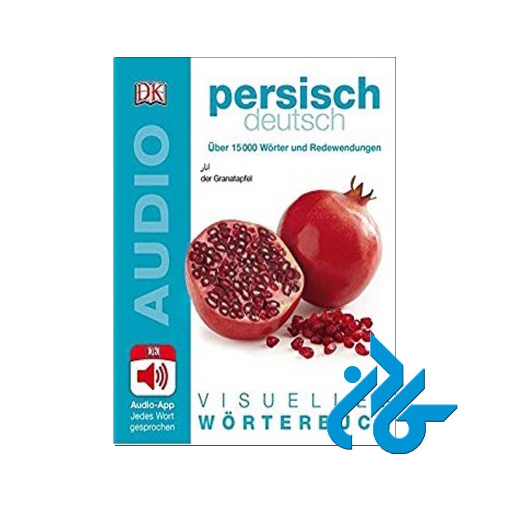 دیکشنری ویژیوآل آلمانی فارسی