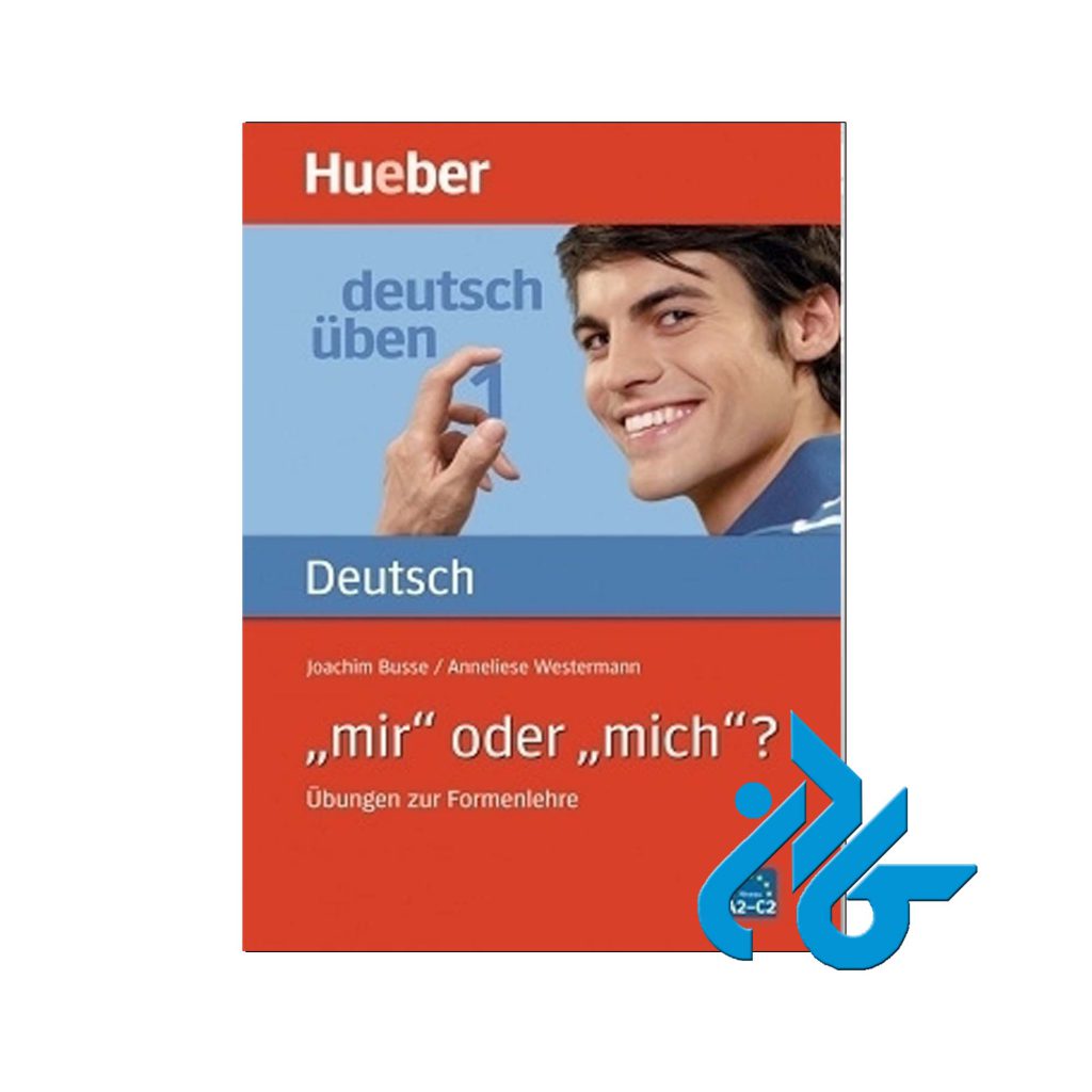mir oder mich