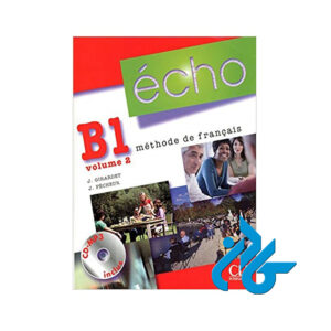 echo B1 volume