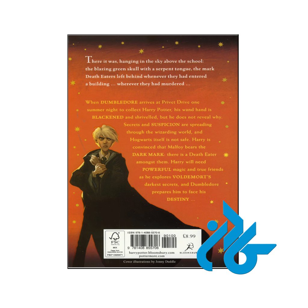 خرید کتاب هری پاتر و شاهزاده دورگه