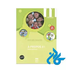 A PROPOS A1 Livre کتاب - تصویر 2