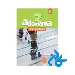 کتاب Adomania 3 - تصویر 2